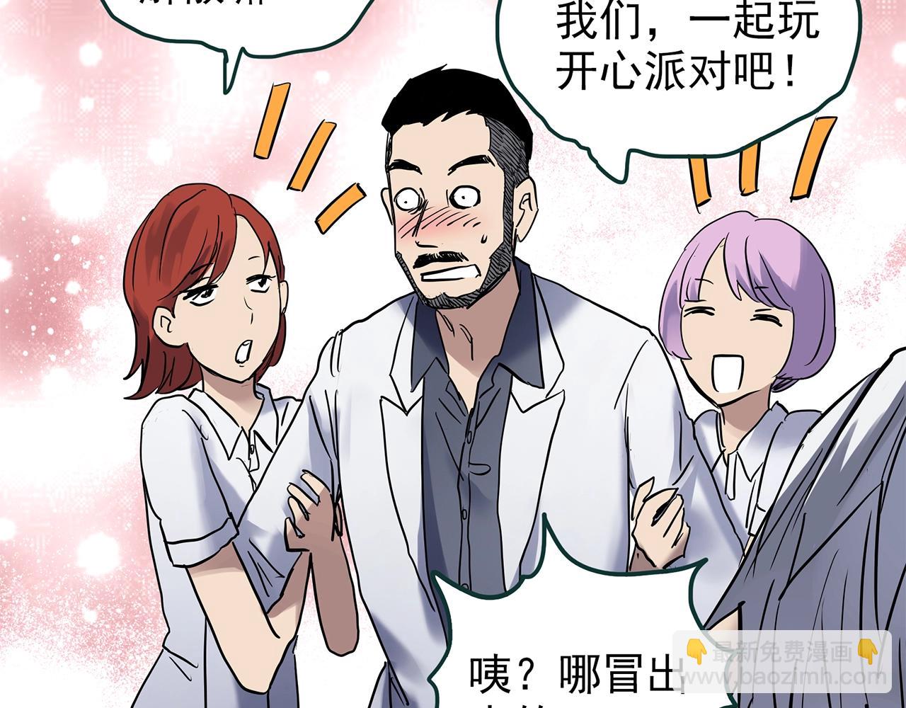 怪奇實錄 - 第469話 上身一分鐘【七】(3/3) - 5