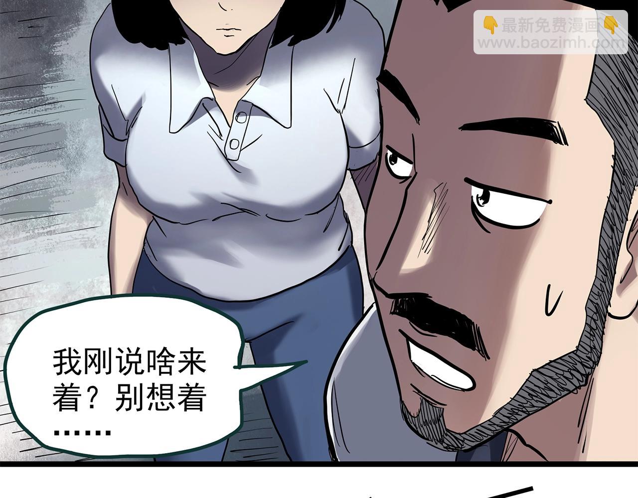 怪奇實錄 - 第469話 上身一分鐘【七】(3/3) - 1