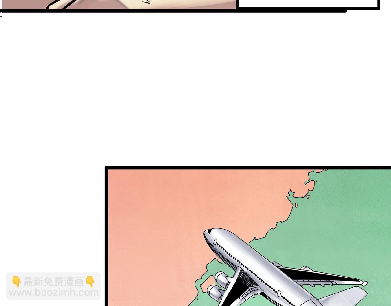 怪奇實錄 - 第469話 上身一分鐘【七】(1/3) - 1