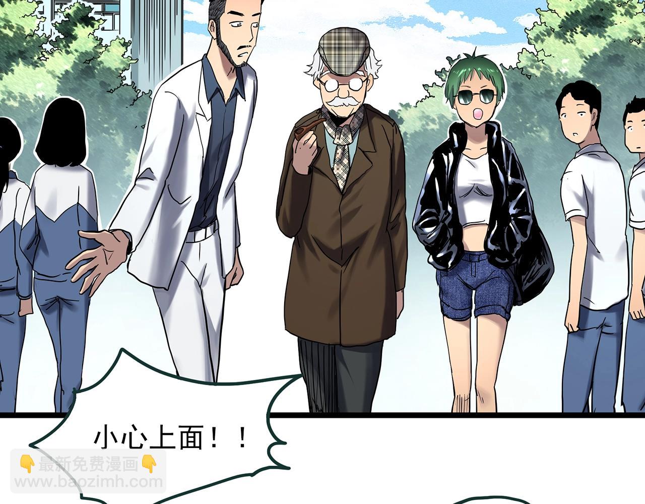 怪奇實錄 - 第469話 上身一分鐘【七】(1/3) - 6