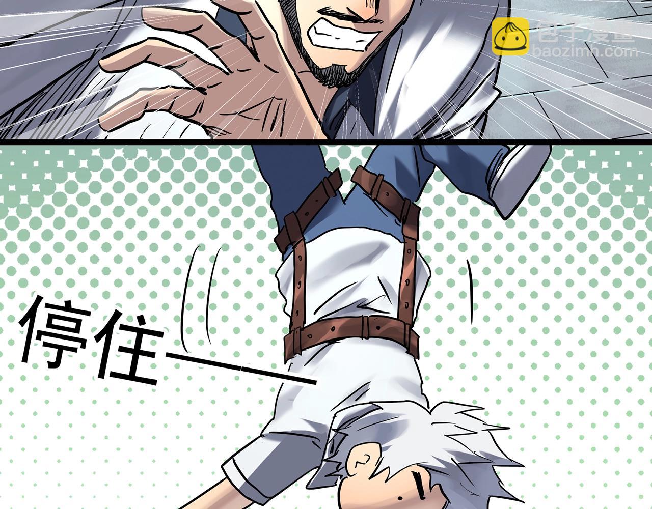 怪奇實錄 - 第469話 上身一分鐘【七】(1/3) - 4