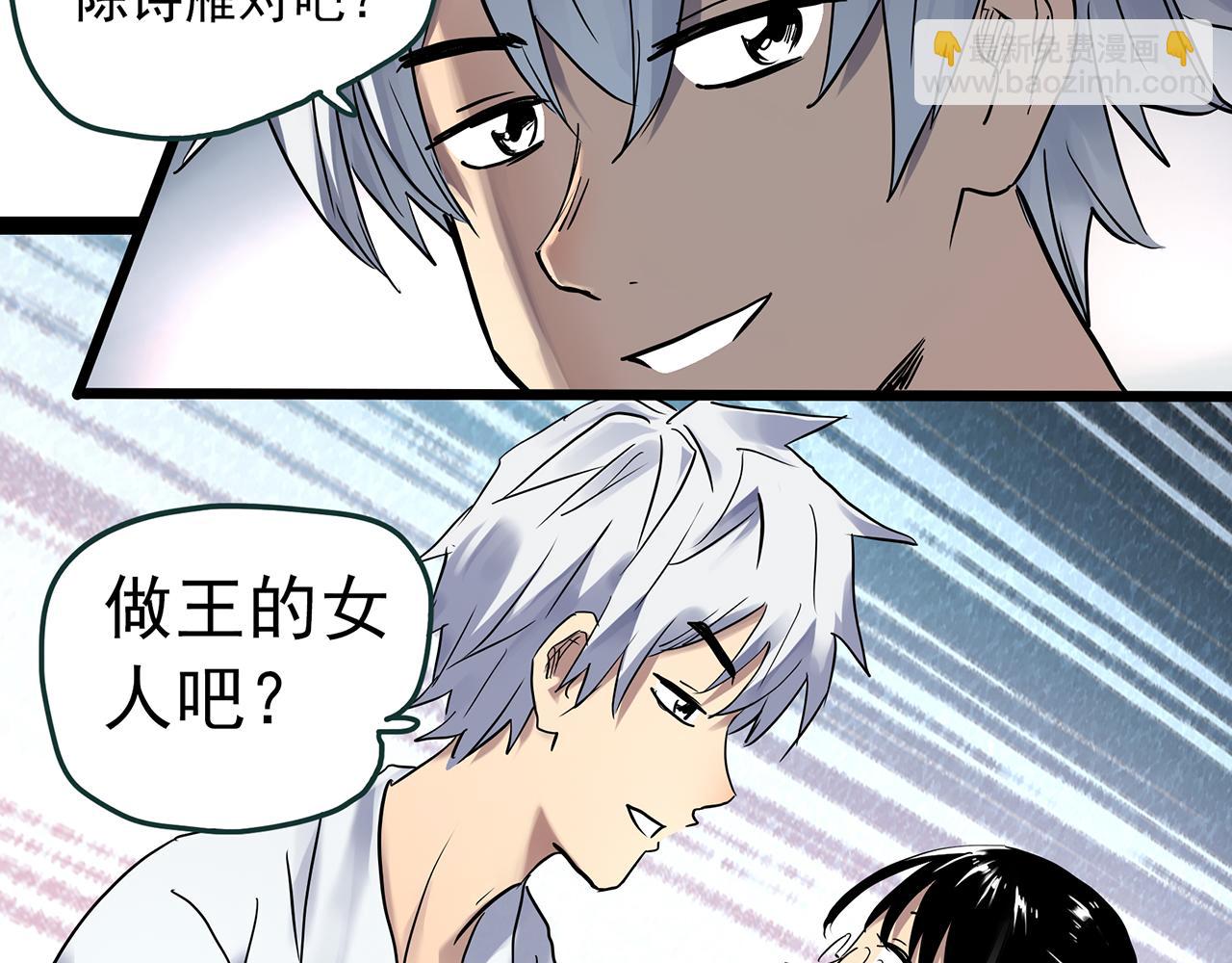 怪奇實錄 - 第469話 上身一分鐘【七】(1/3) - 7