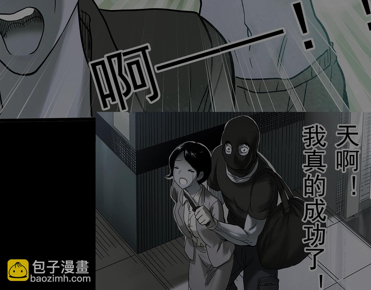 怪奇實錄 - 第469話 上身一分鐘【七】(1/3) - 5