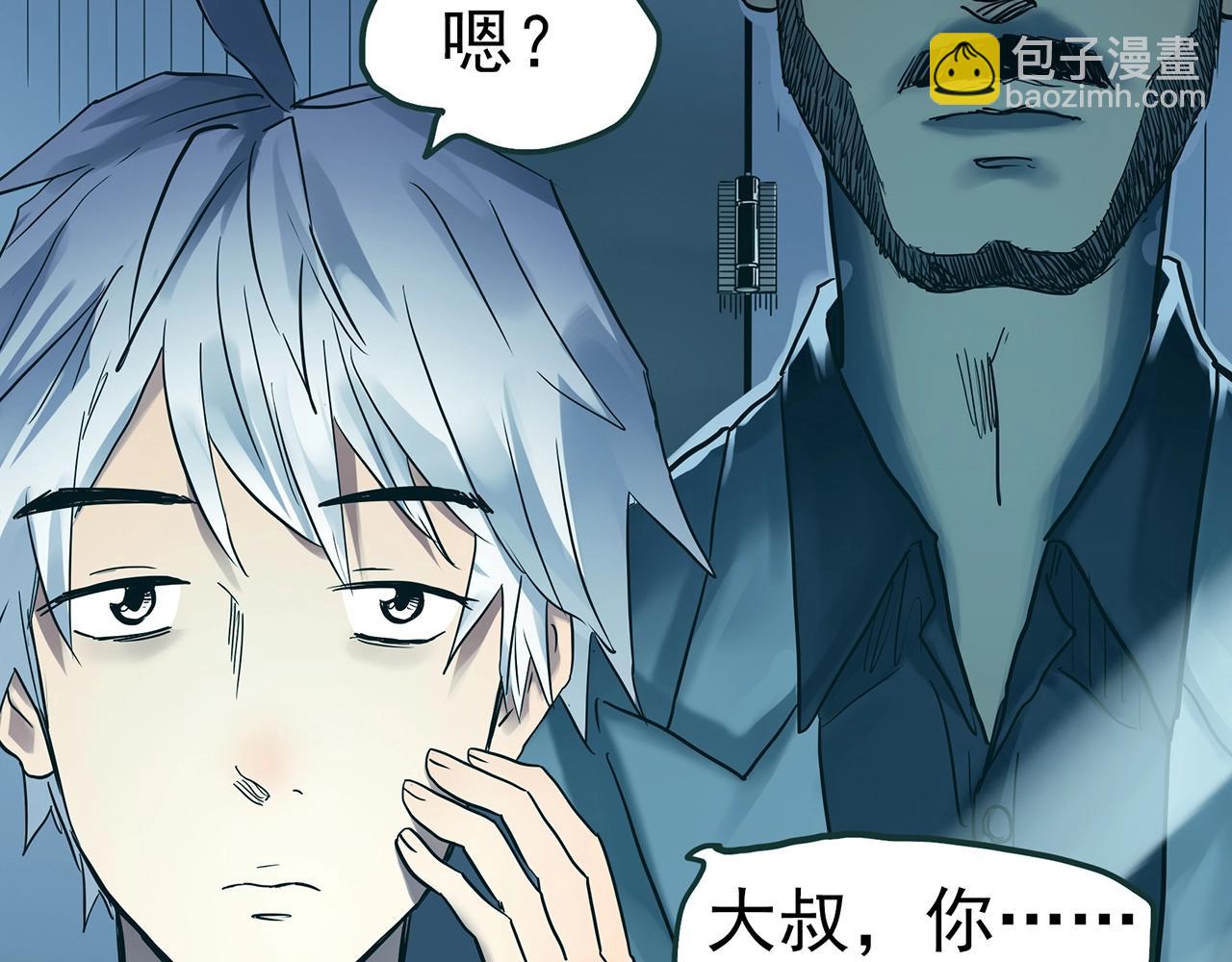 怪奇實錄 - 第469話 上身一分鐘【七】(2/3) - 4