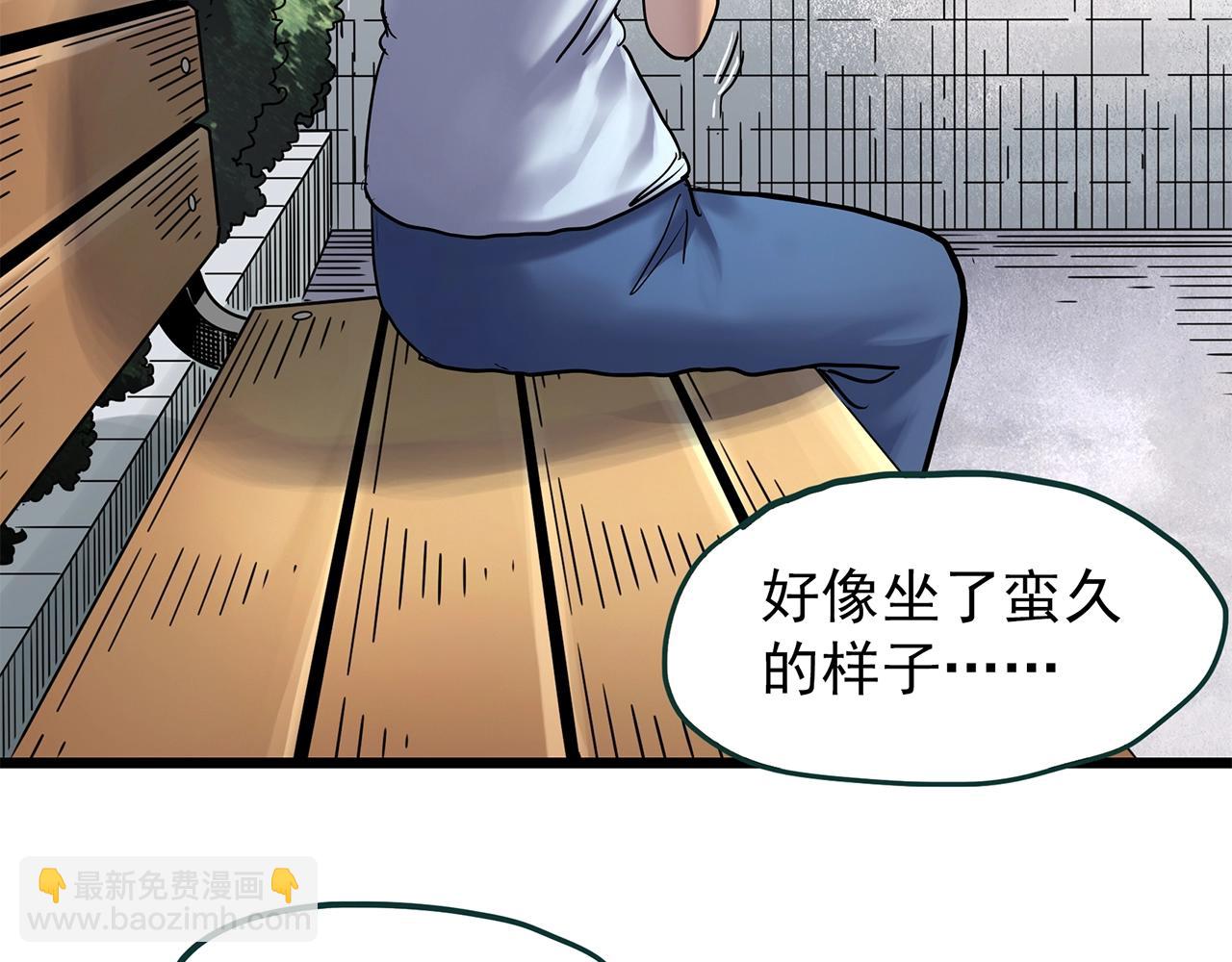 怪奇實錄 - 第469話 上身一分鐘【七】(2/3) - 1