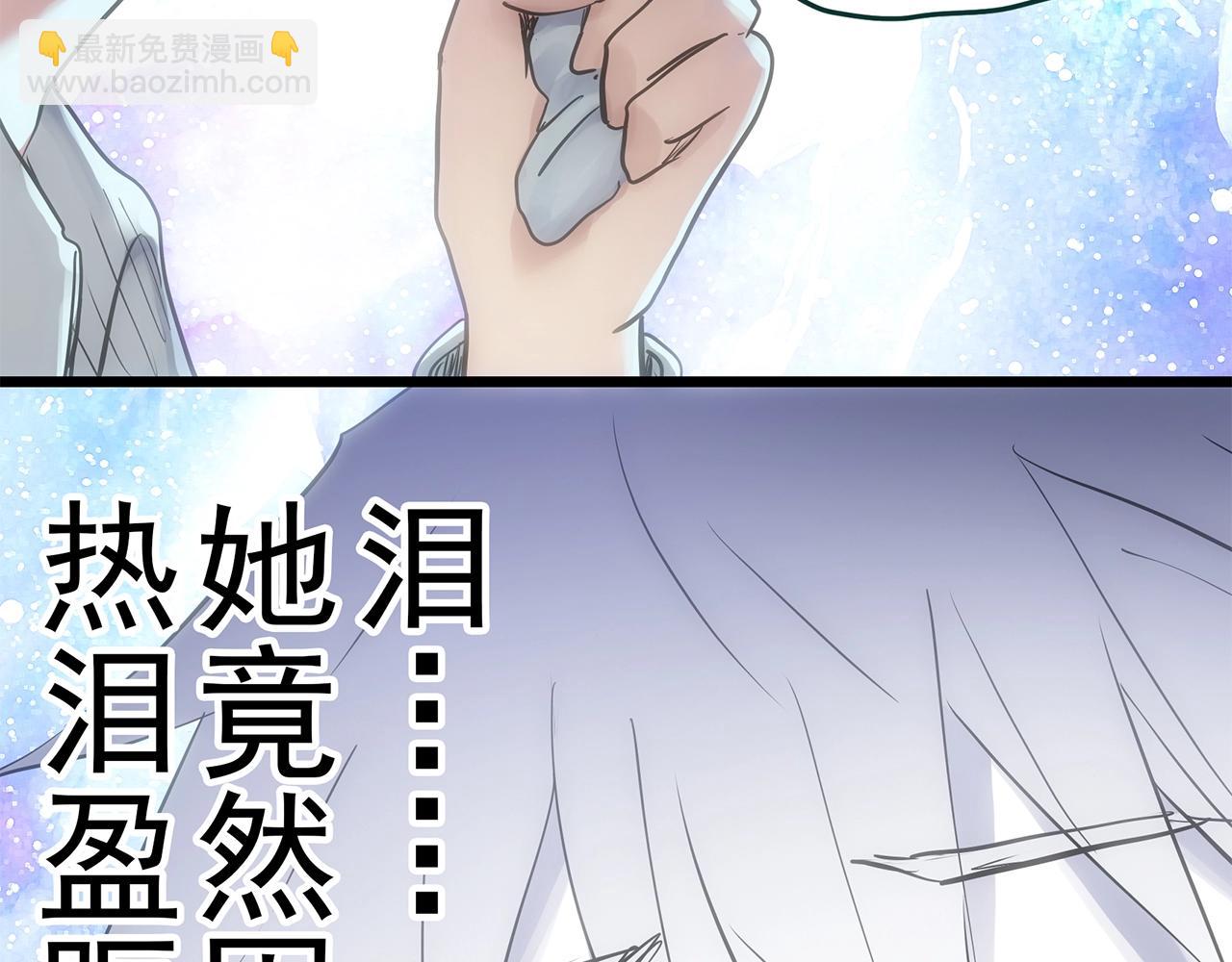 怪奇實錄 - 第469話 上身一分鐘【七】(2/3) - 3