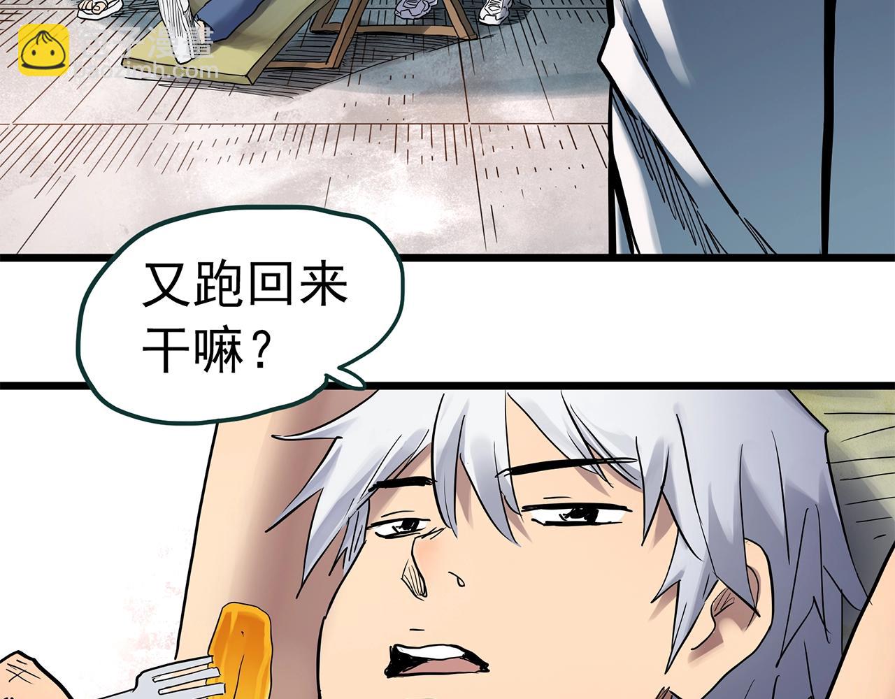 怪奇實錄 - 第469話 上身一分鐘【七】(2/3) - 7