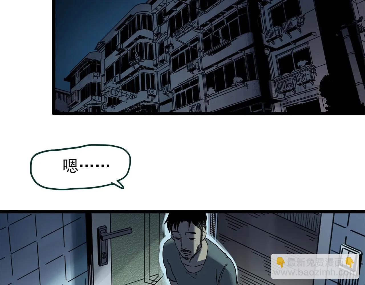 怪奇實錄 - 第468話 上身一分鐘【七】(3/3) - 5