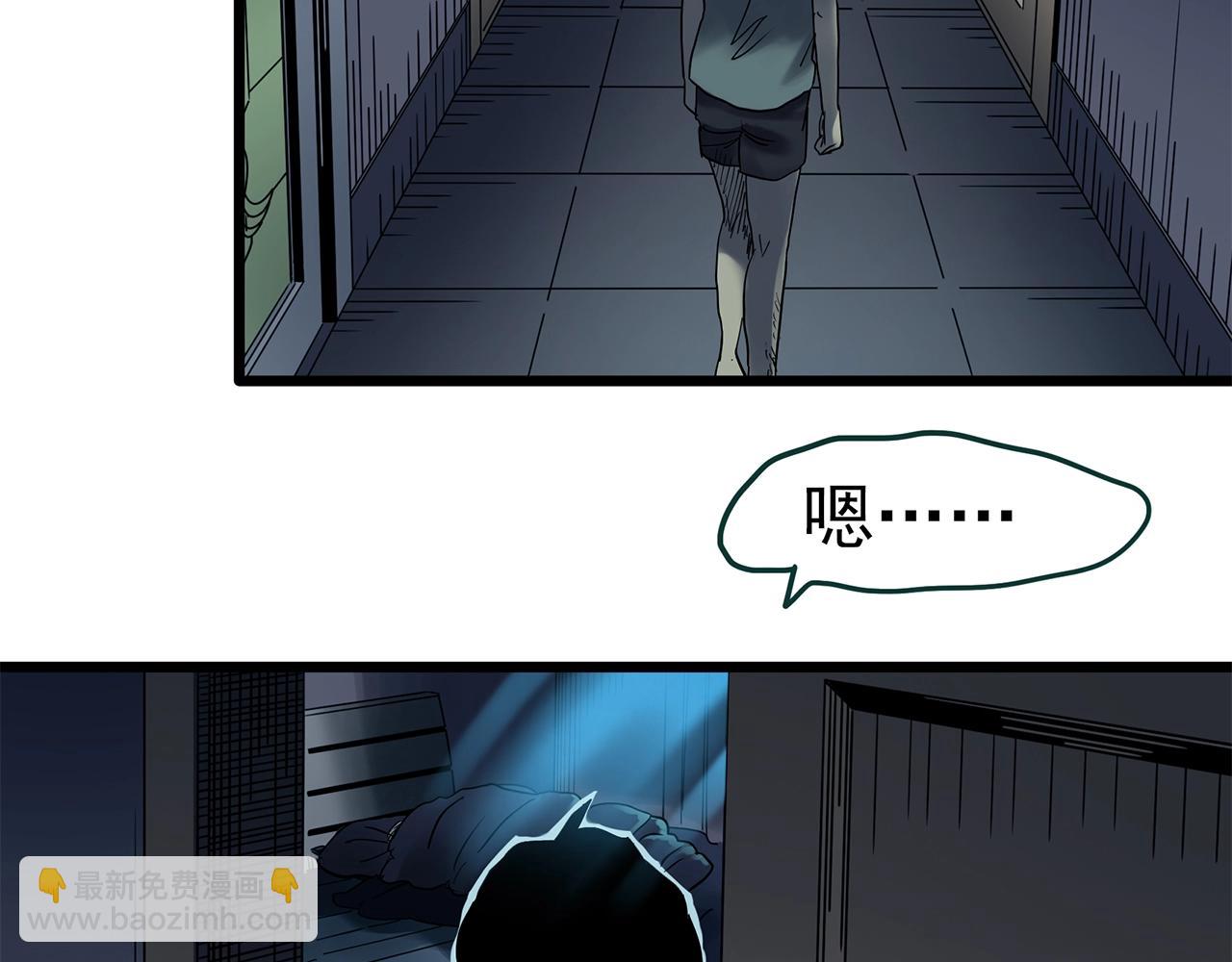 怪奇實錄 - 第468話 上身一分鐘【七】(3/3) - 1