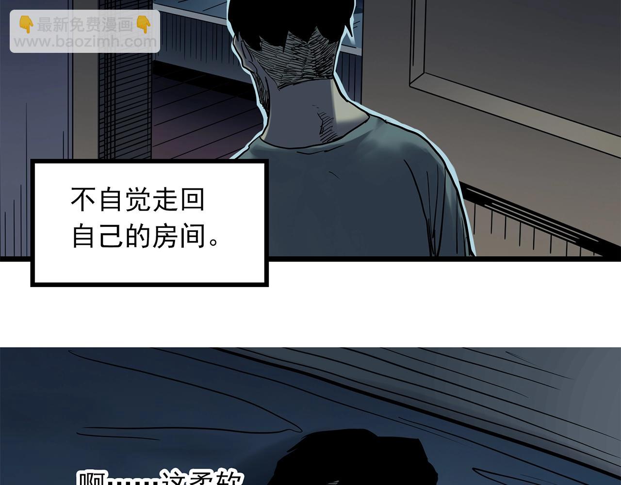 怪奇實錄 - 第468話 上身一分鐘【七】(3/3) - 2