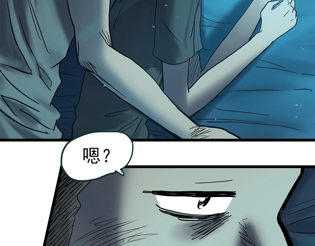 怪奇實錄 - 第468話 上身一分鐘【七】(3/3) - 4