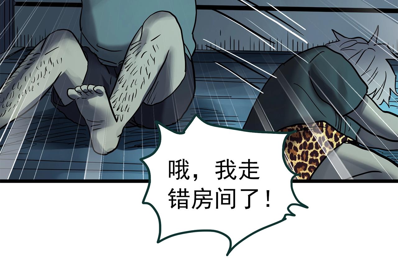 怪奇實錄 - 第468話 上身一分鐘【七】(3/3) - 6