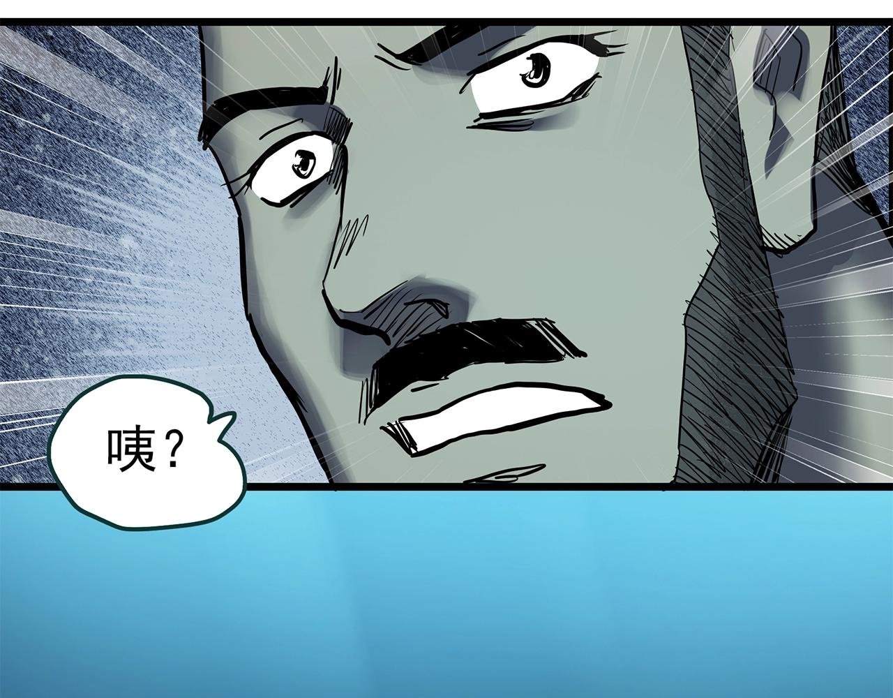 怪奇實錄 - 第468話 上身一分鐘【七】(3/3) - 7