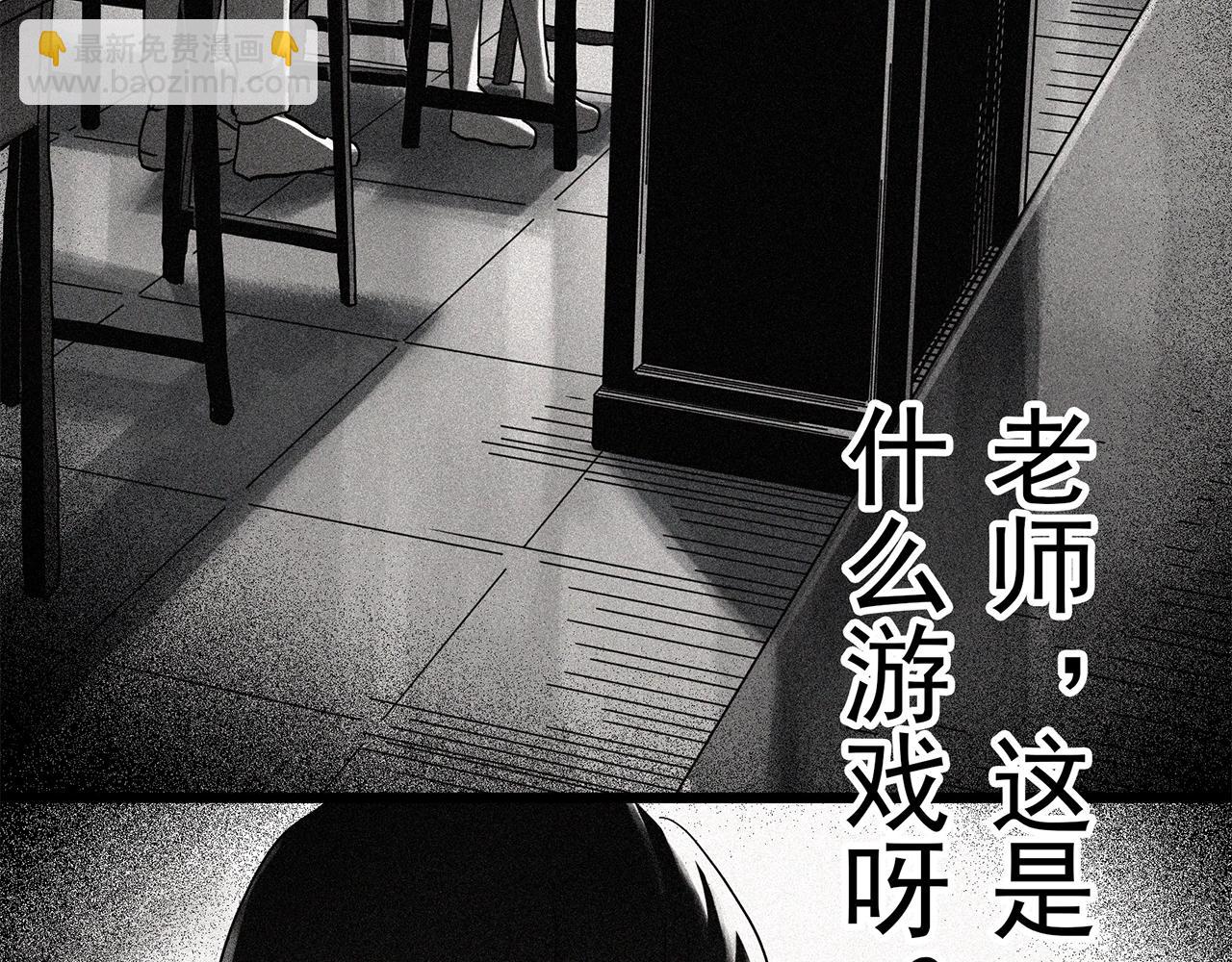 怪奇實錄 - 第468話 上身一分鐘【七】(3/3) - 4