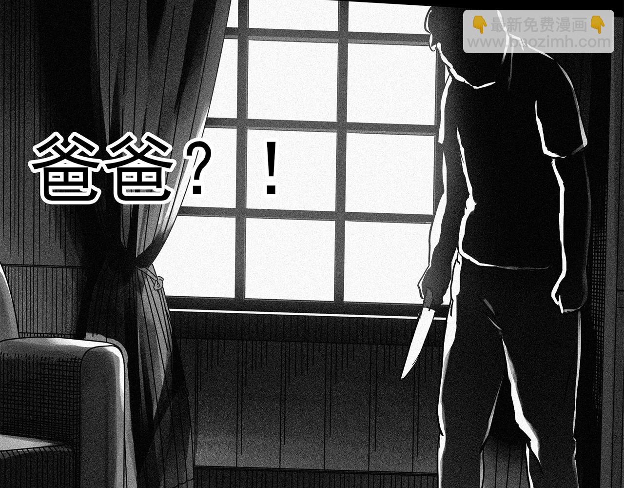 怪奇實錄 - 第468話 上身一分鐘【七】(3/3) - 1