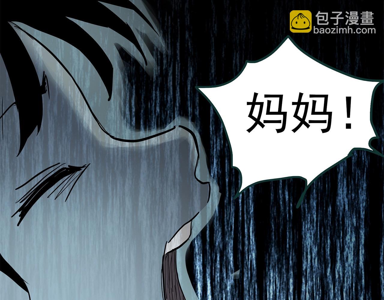 怪奇實錄 - 第468話 上身一分鐘【七】(3/3) - 4