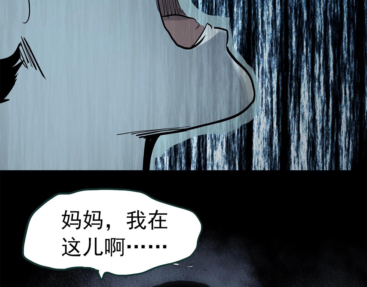 怪奇實錄 - 第468話 上身一分鐘【七】(3/3) - 5