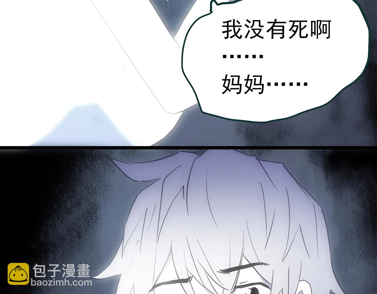 怪奇實錄 - 第468話 上身一分鐘【七】(3/3) - 7