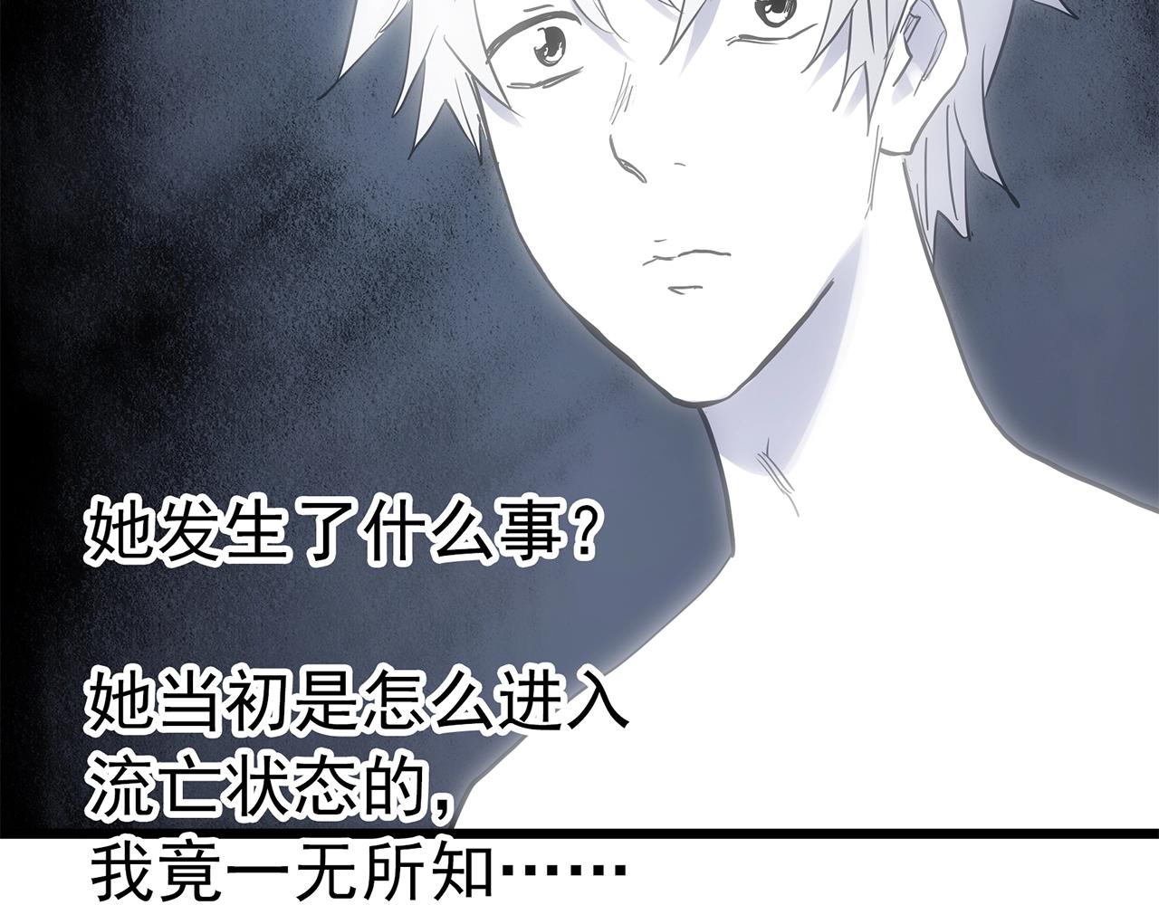 怪奇實錄 - 第468話 上身一分鐘【七】(3/3) - 8