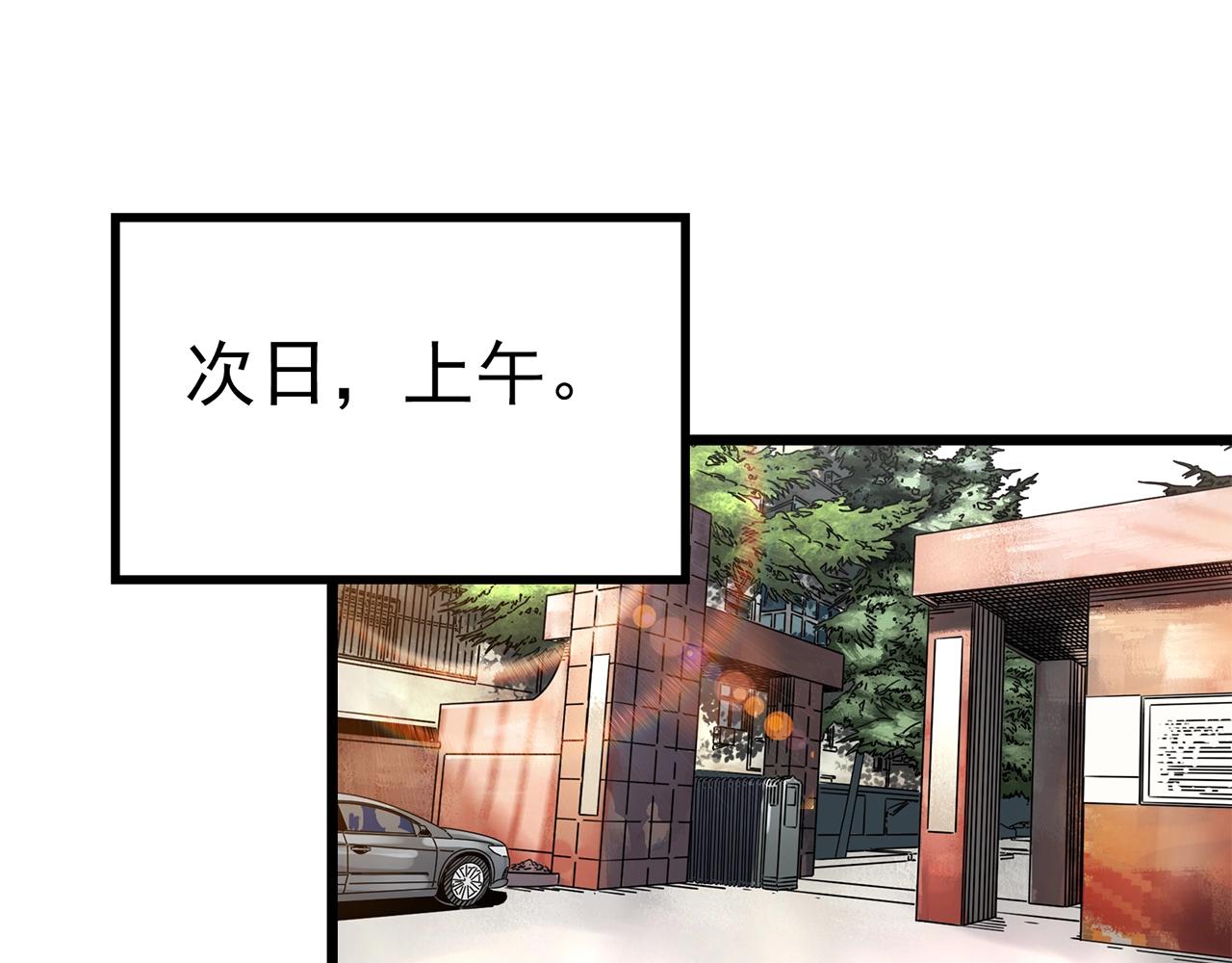 怪奇實錄 - 第468話 上身一分鐘【七】(3/3) - 2