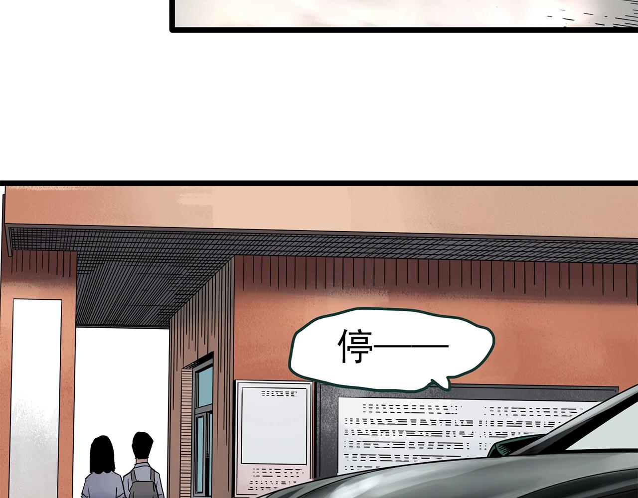 怪奇實錄 - 第468話 上身一分鐘【七】(3/3) - 3