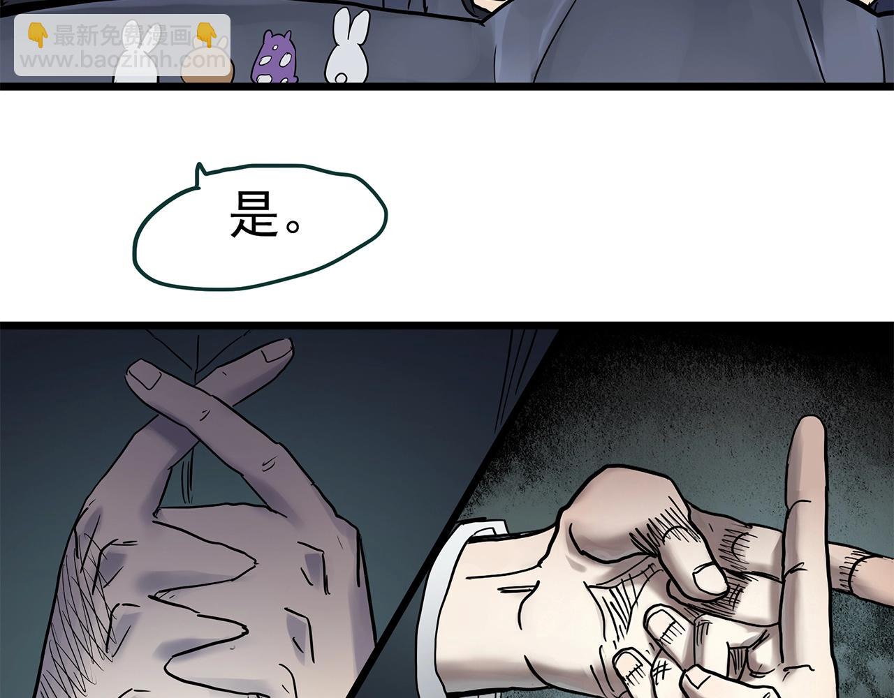 怪奇實錄 - 第468話 上身一分鐘【七】(3/3) - 6