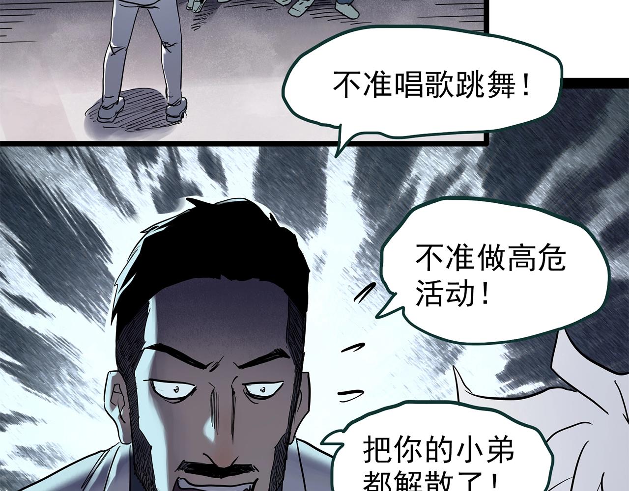 怪奇實錄 - 第468話 上身一分鐘【七】(3/3) - 2