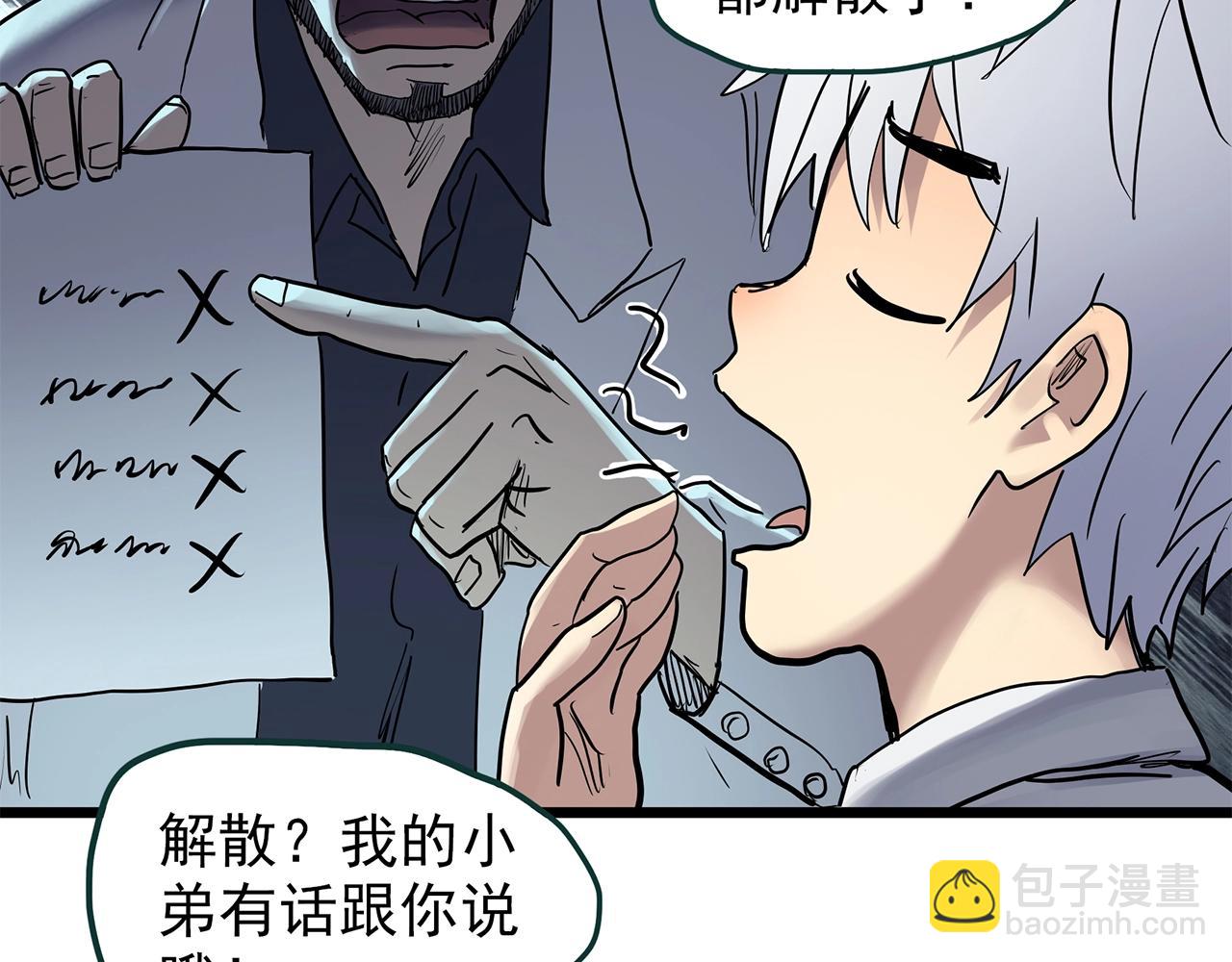 怪奇實錄 - 第468話 上身一分鐘【七】(3/3) - 3