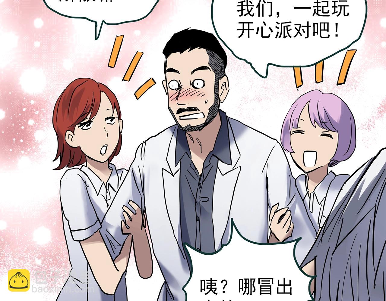 怪奇實錄 - 第468話 上身一分鐘【七】(3/3) - 5