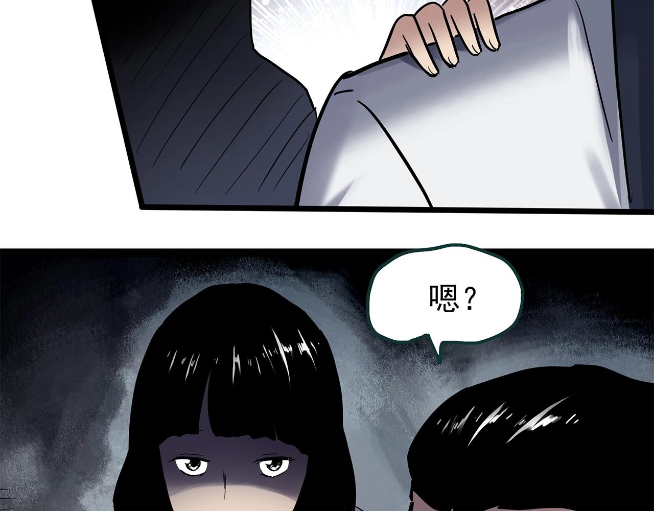 怪奇實錄 - 第468話 上身一分鐘【七】(3/3) - 8