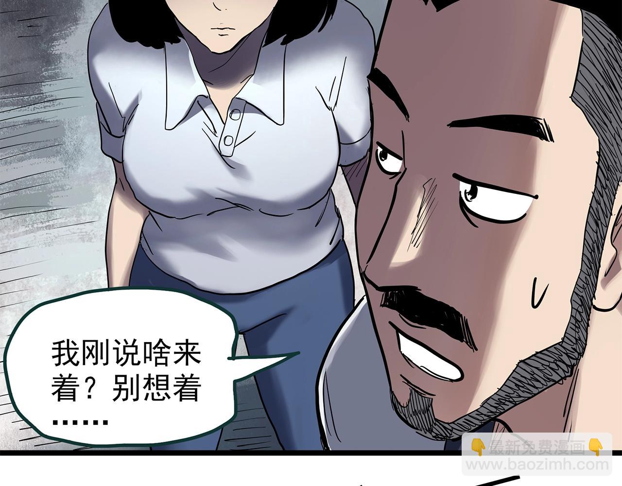 怪奇實錄 - 第468話 上身一分鐘【七】(3/3) - 1