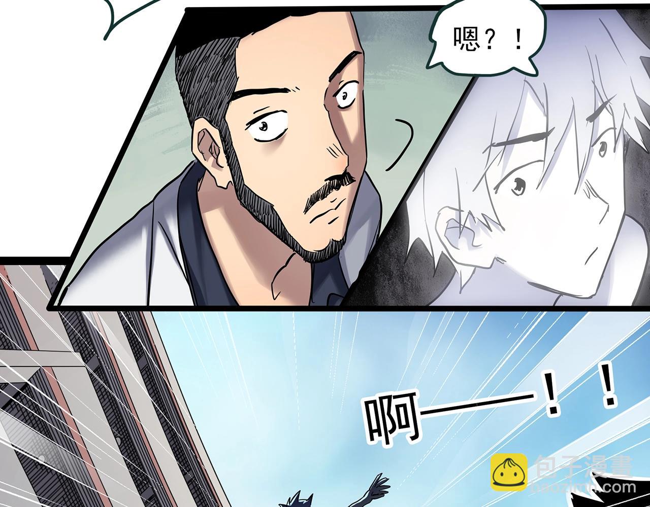 怪奇實錄 - 第468話 上身一分鐘【七】(1/3) - 7