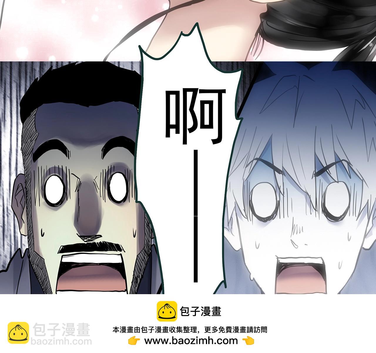 怪奇實錄 - 第468話 上身一分鐘【七】(2/3) - 4