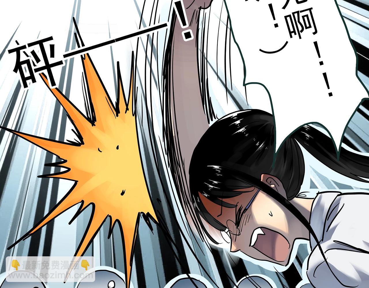 怪奇實錄 - 第468話 上身一分鐘【七】(2/3) - 6