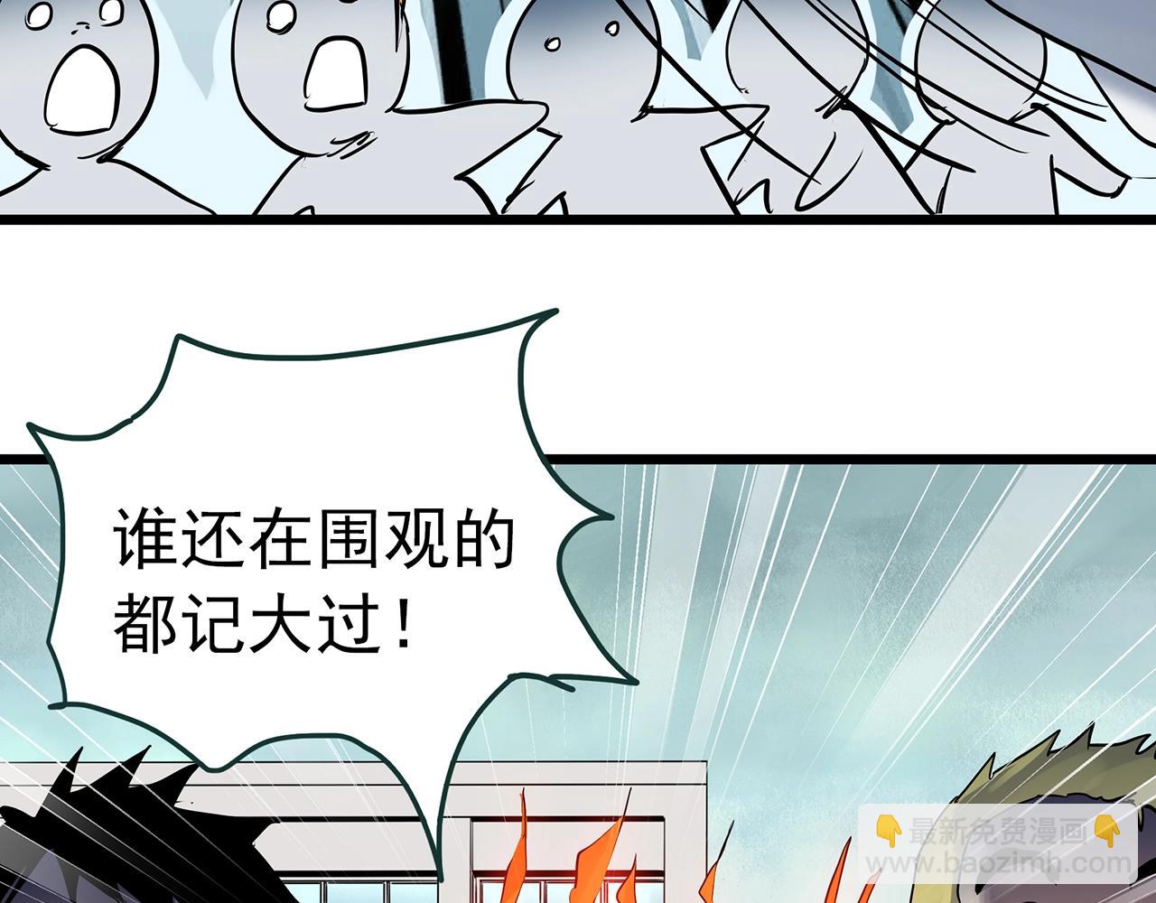 怪奇實錄 - 第468話 上身一分鐘【七】(2/3) - 7