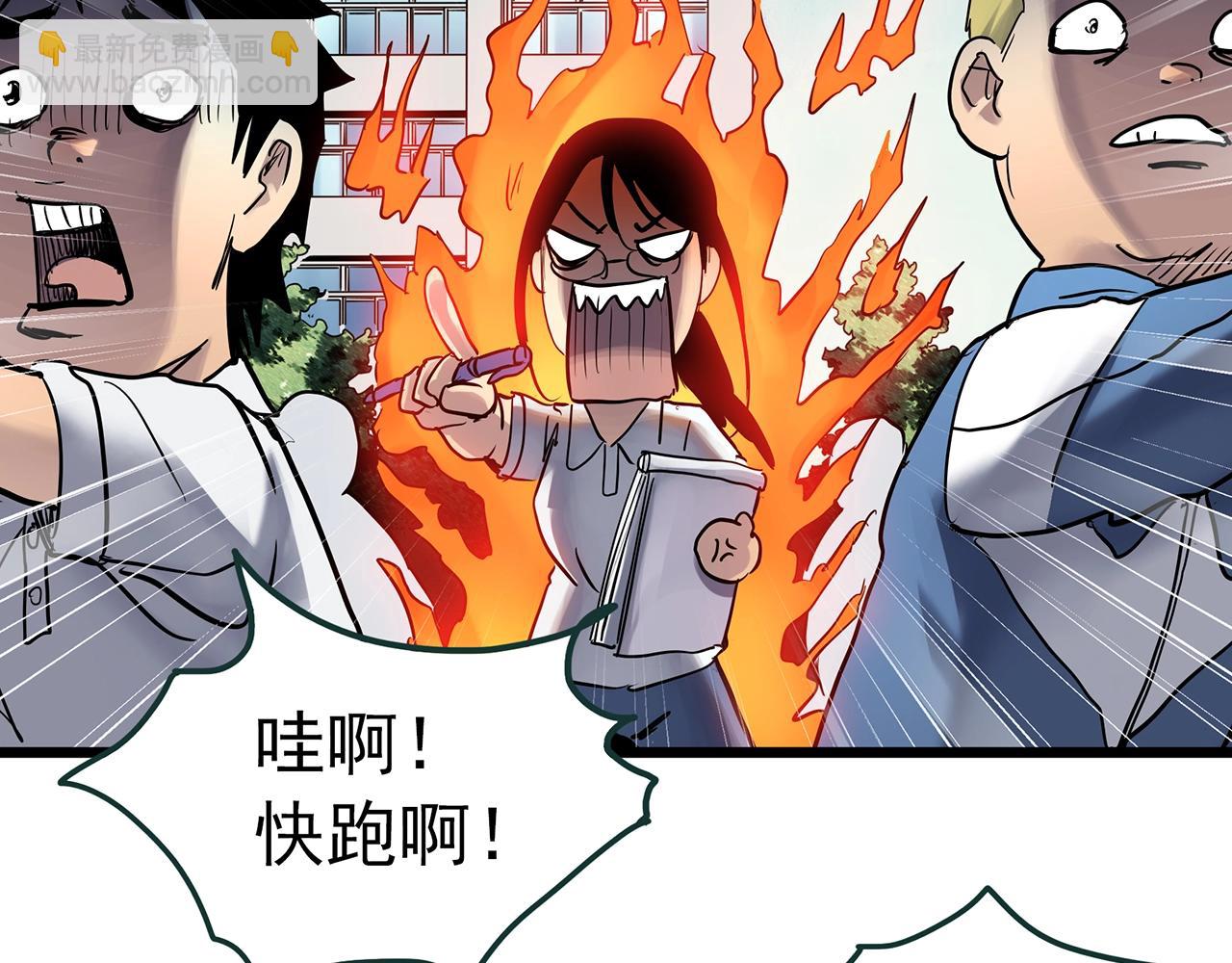 怪奇實錄 - 第468話 上身一分鐘【七】(2/3) - 8