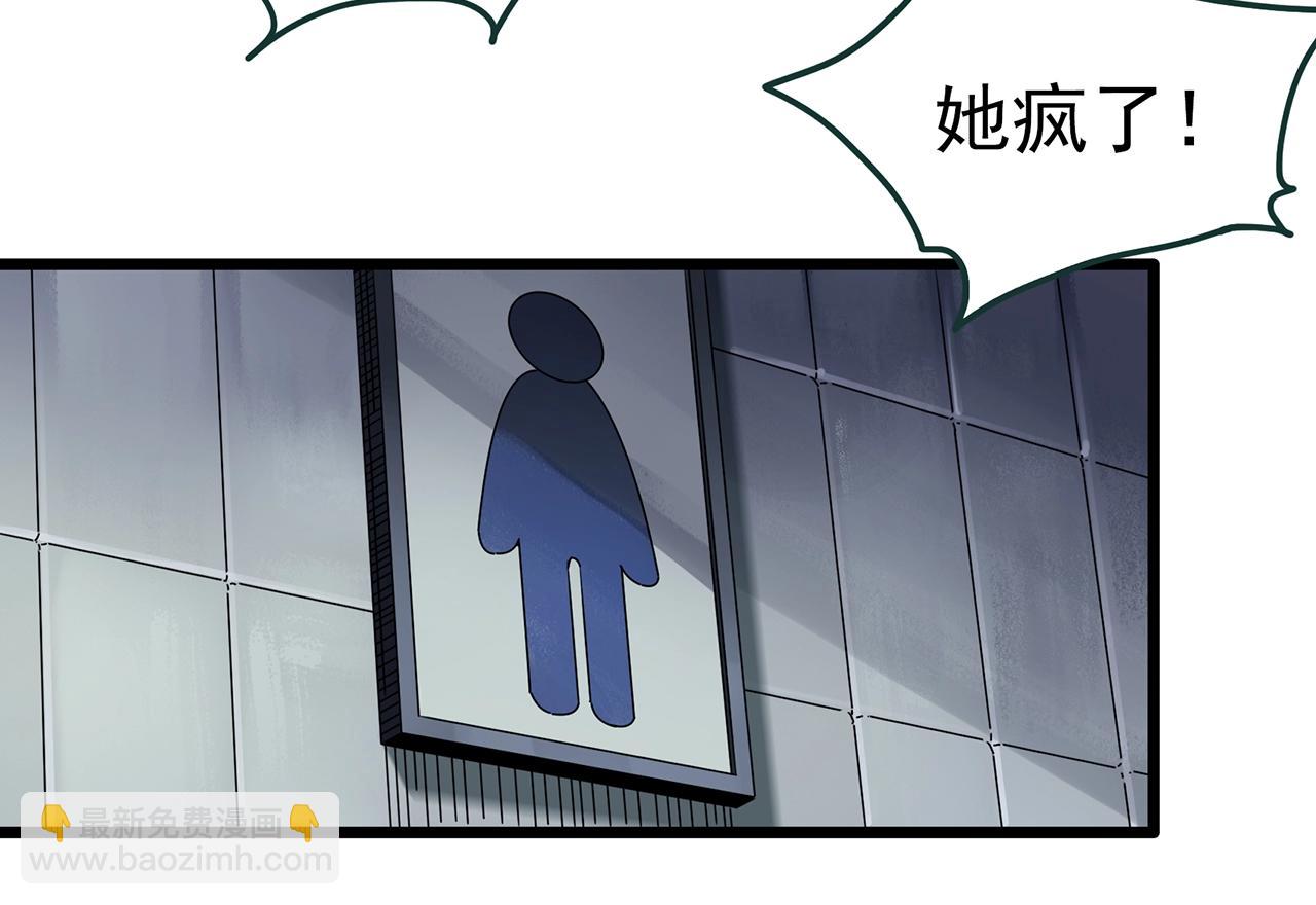 怪奇實錄 - 第468話 上身一分鐘【七】(2/3) - 1