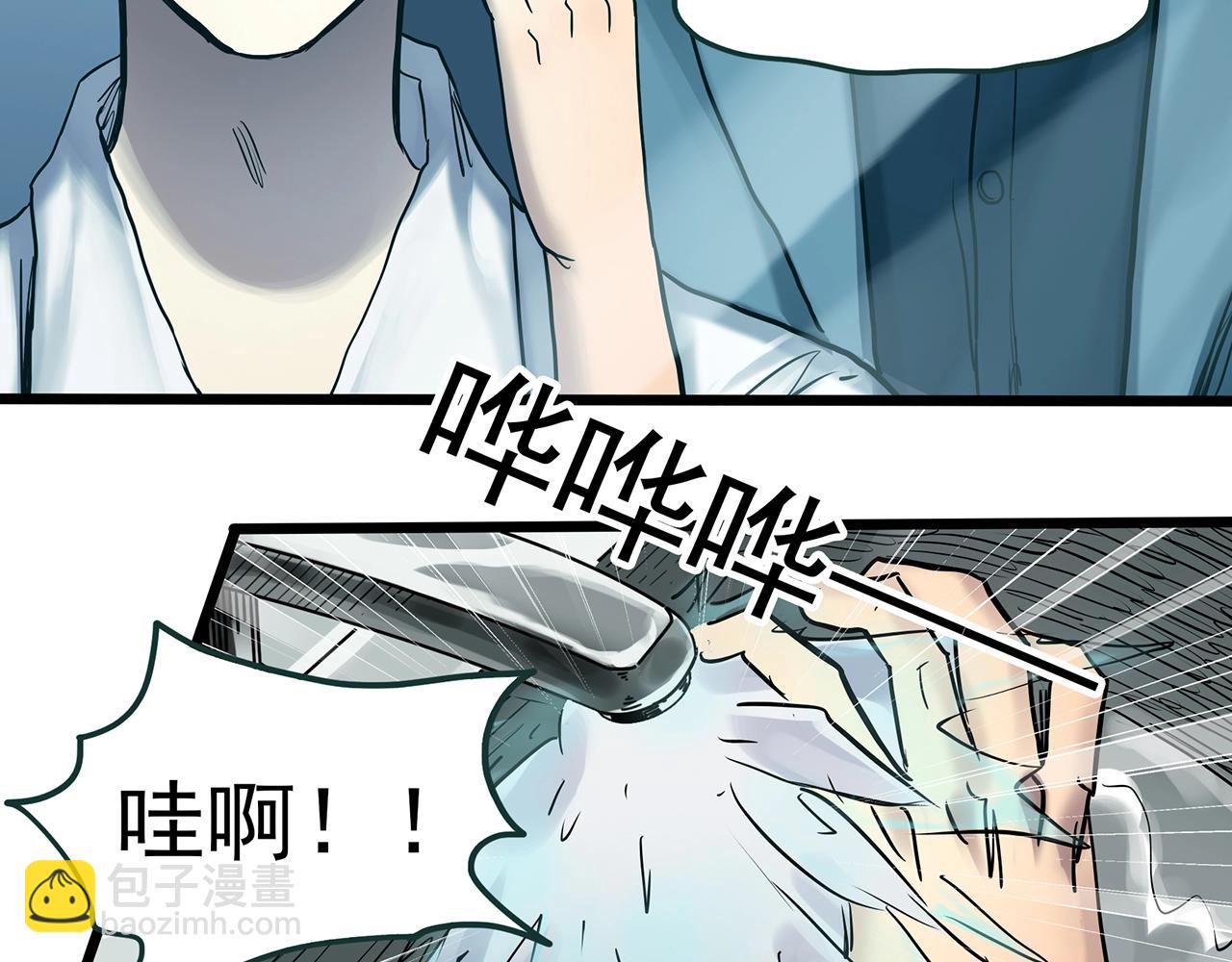 怪奇實錄 - 第468話 上身一分鐘【七】(2/3) - 5