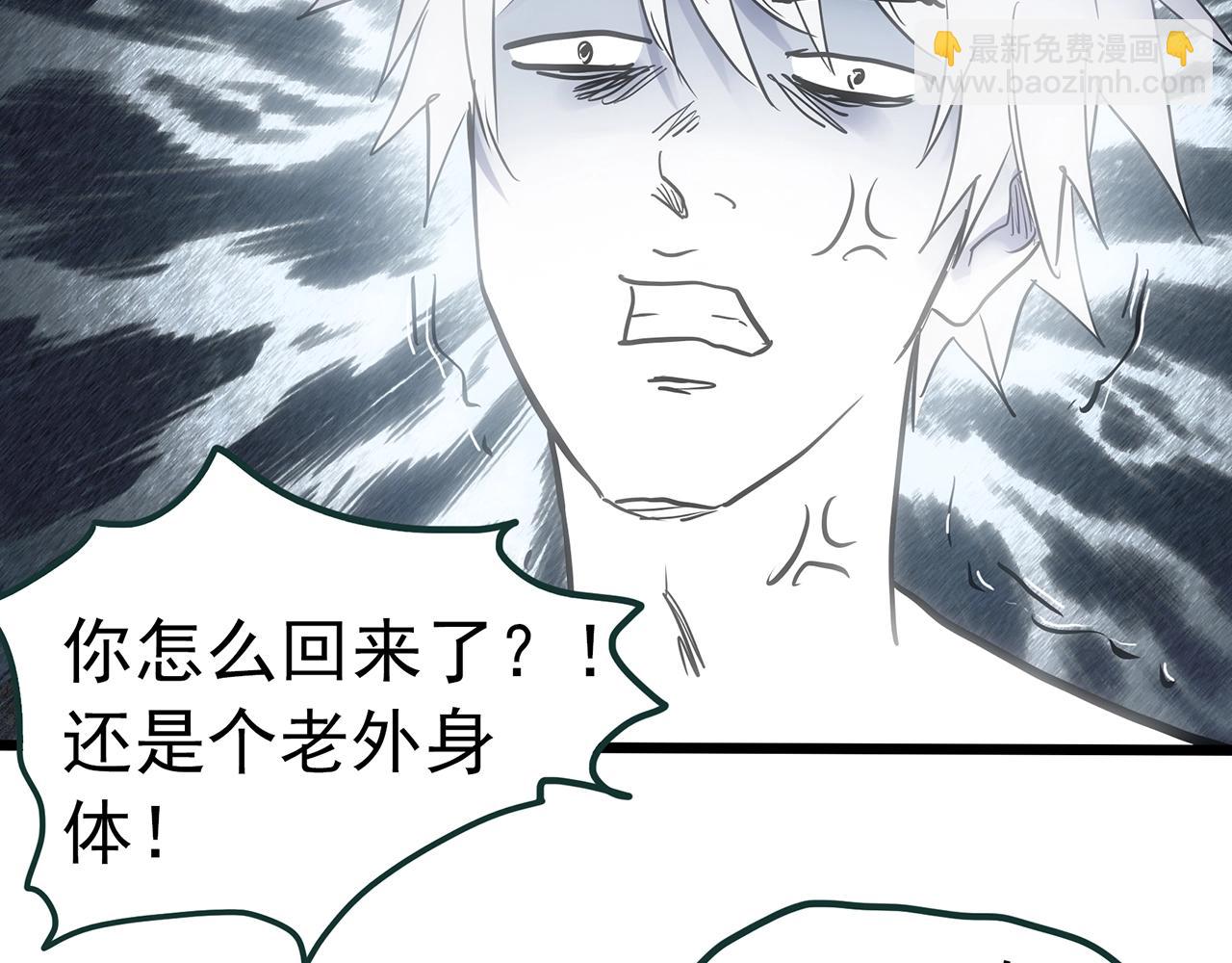 怪奇實錄 - 第468話 上身一分鐘【七】(2/3) - 1