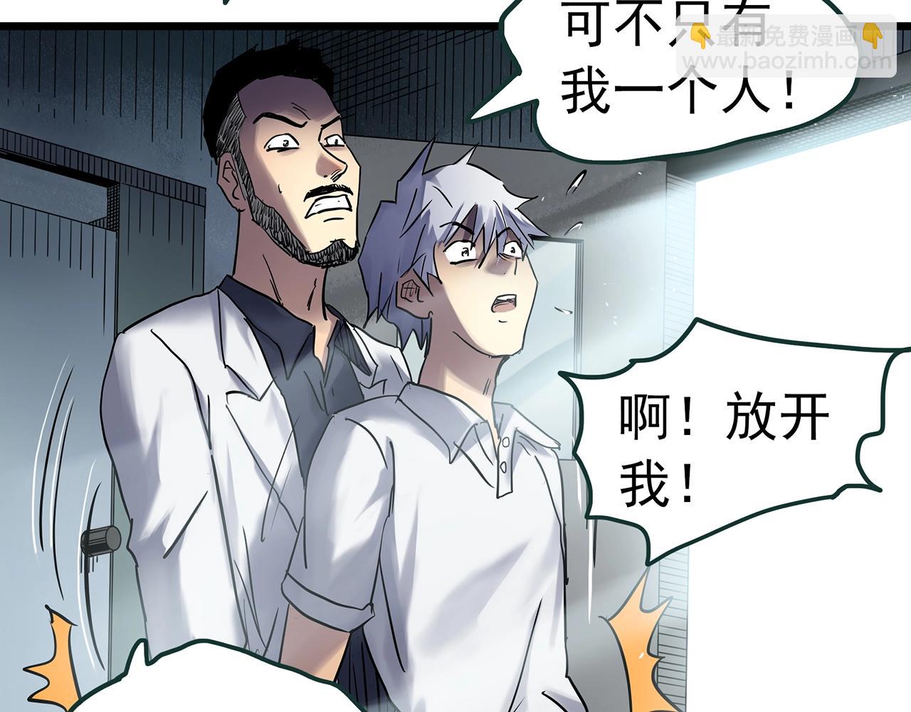 怪奇實錄 - 第468話 上身一分鐘【七】(2/3) - 2