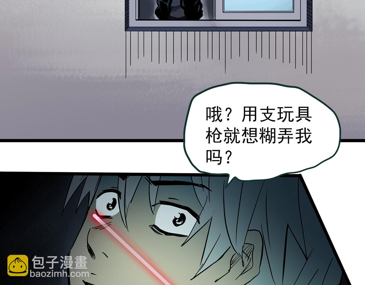 怪奇實錄 - 第468話 上身一分鐘【七】(2/3) - 5