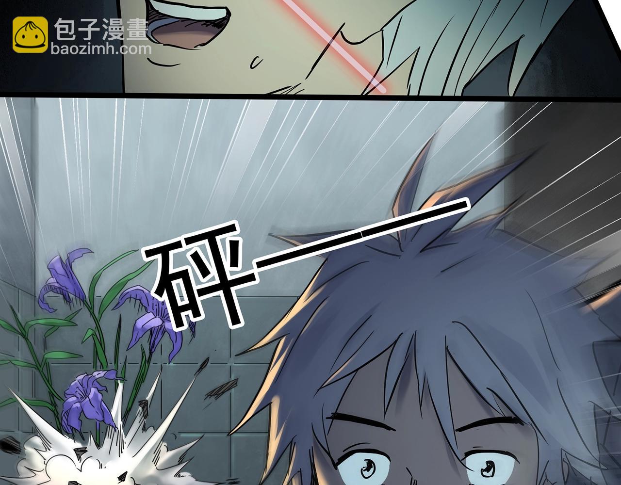 怪奇實錄 - 第468話 上身一分鐘【七】(2/3) - 6