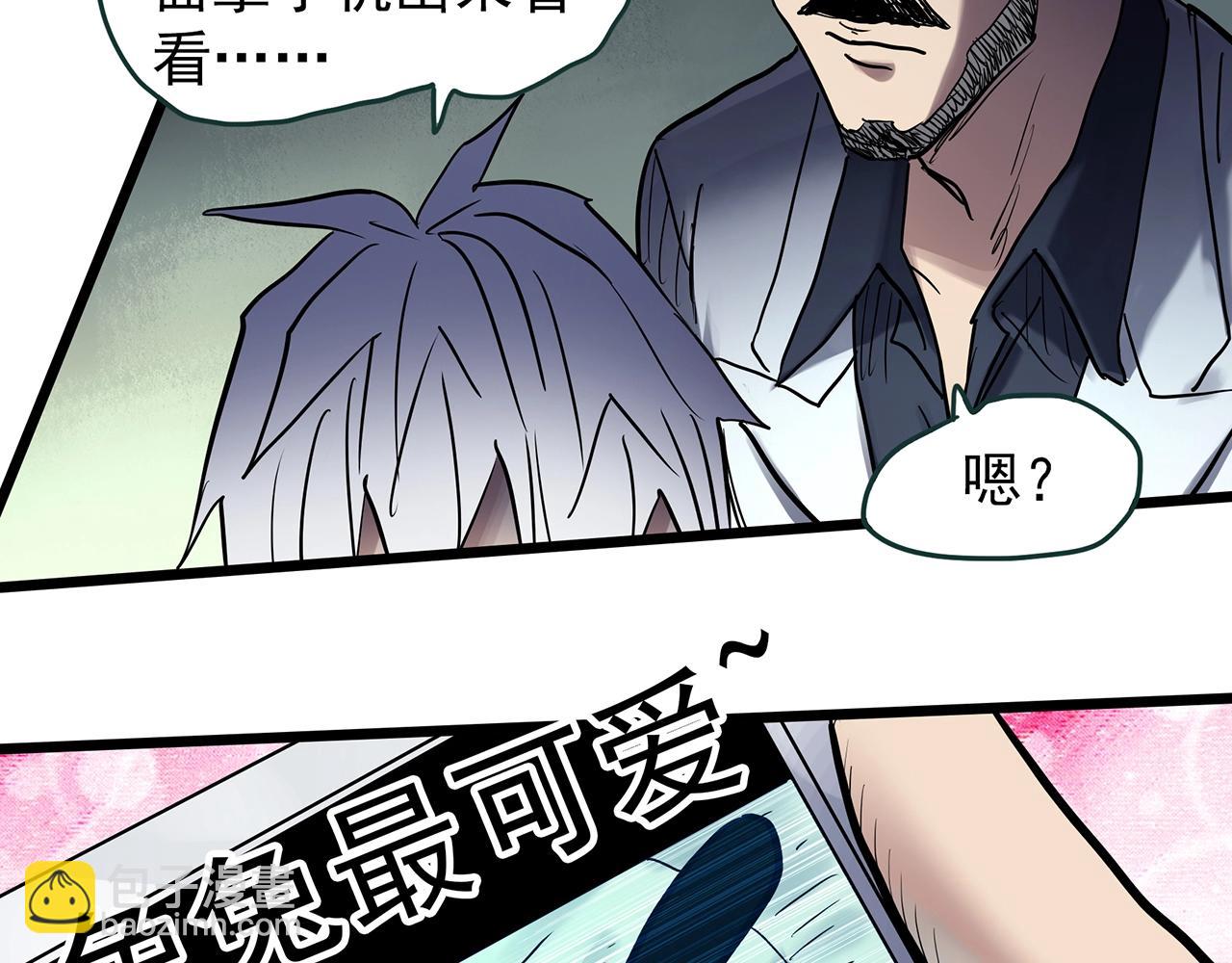 怪奇實錄 - 第468話 上身一分鐘【七】(2/3) - 2