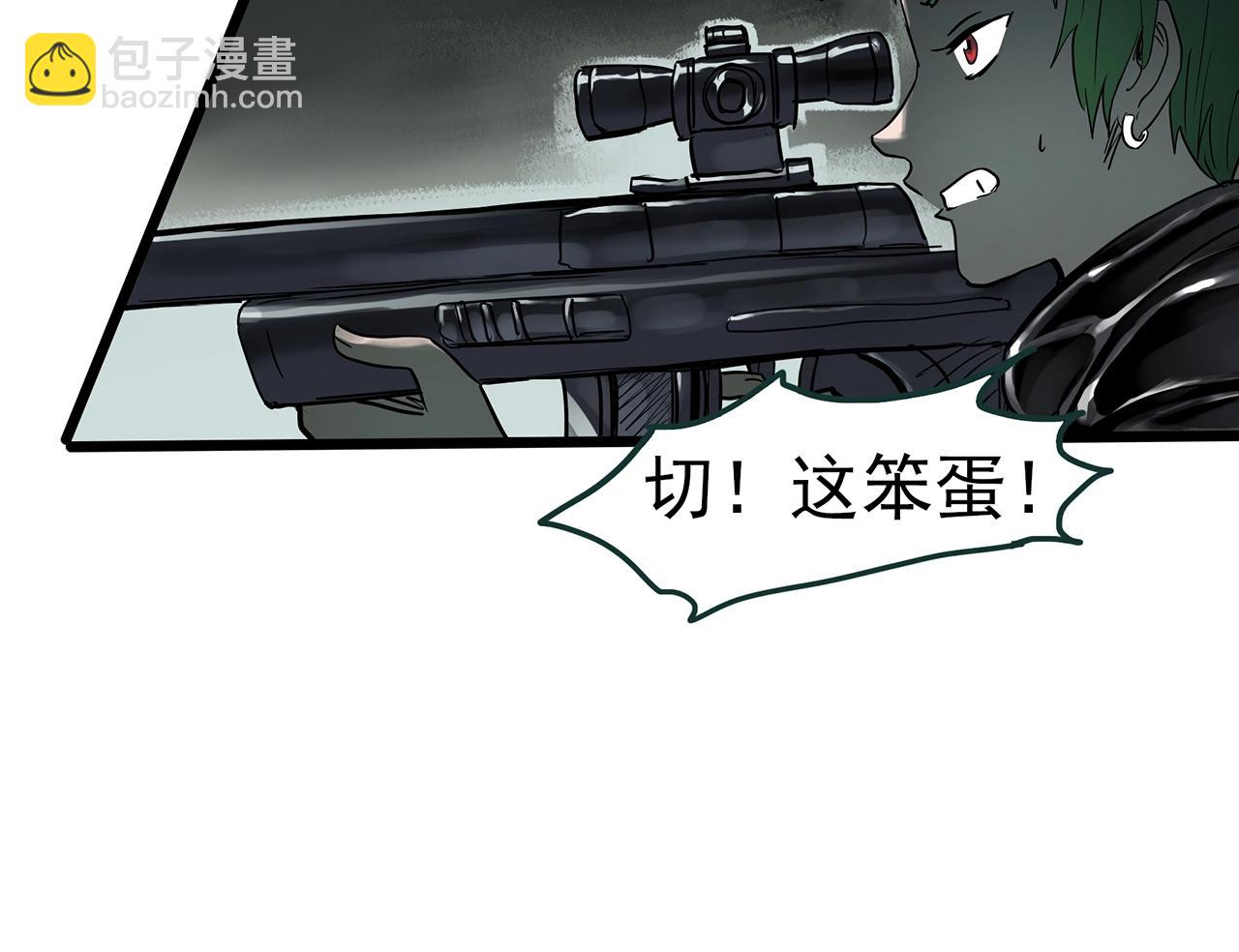 怪奇實錄 - 第468話 上身一分鐘【七】(2/3) - 7