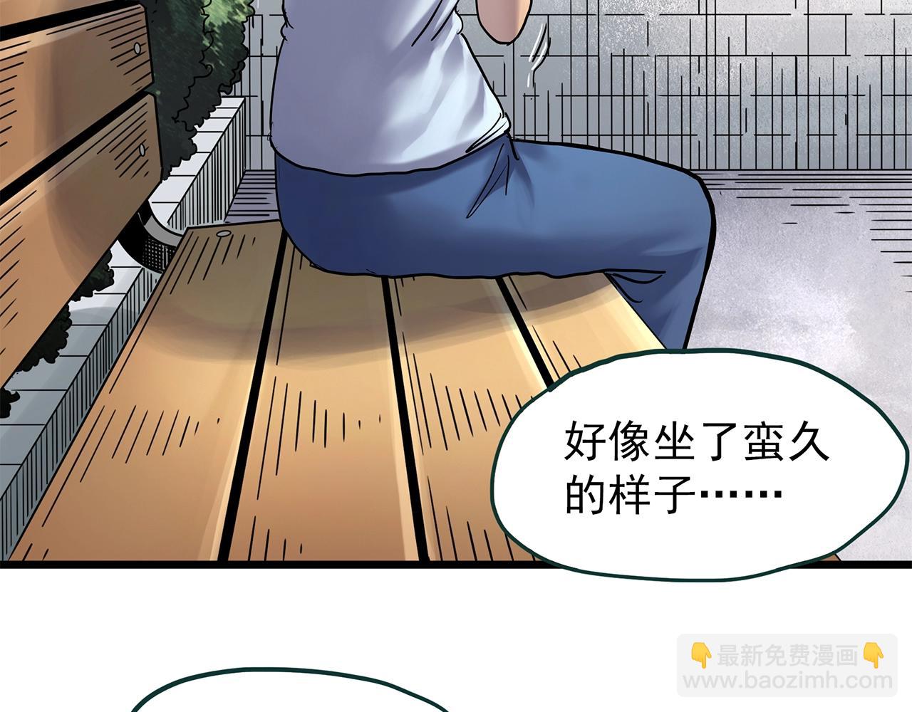 怪奇實錄 - 第468話 上身一分鐘【七】(2/3) - 1