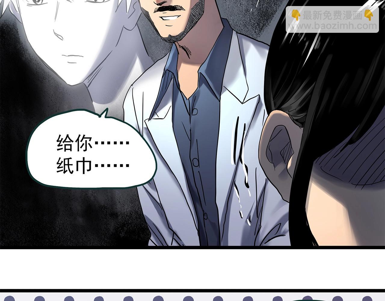 怪奇實錄 - 第468話 上身一分鐘【七】(2/3) - 3