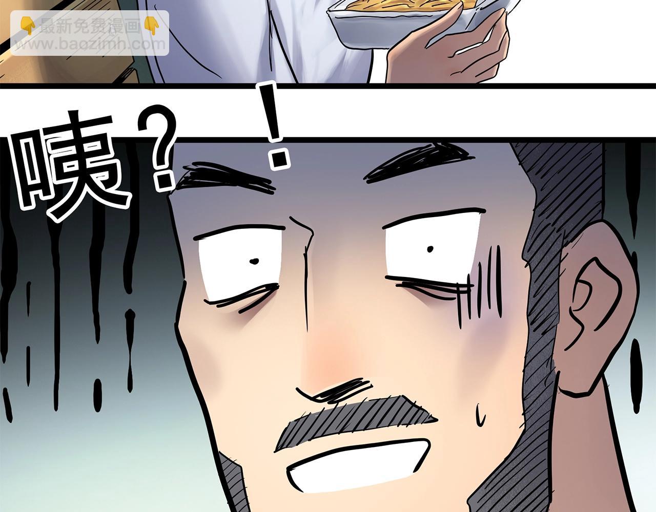 怪奇實錄 - 第468話 上身一分鐘【七】(2/3) - 5