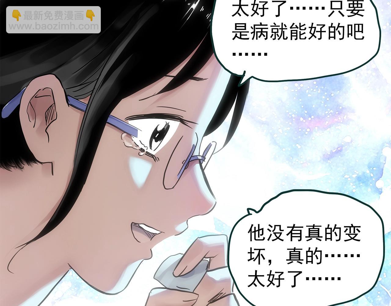 怪奇實錄 - 第468話 上身一分鐘【七】(2/3) - 2