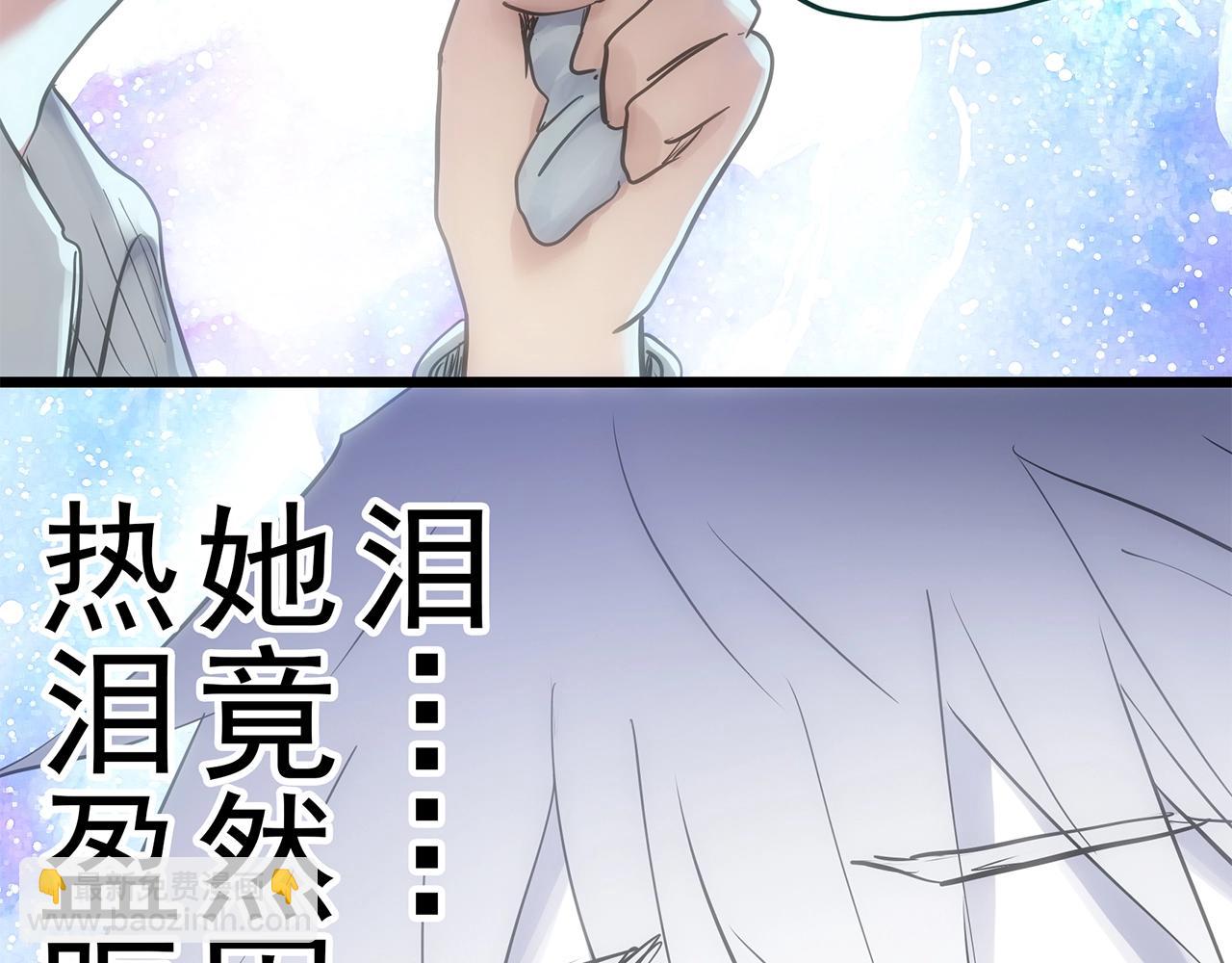 怪奇實錄 - 第468話 上身一分鐘【七】(2/3) - 3