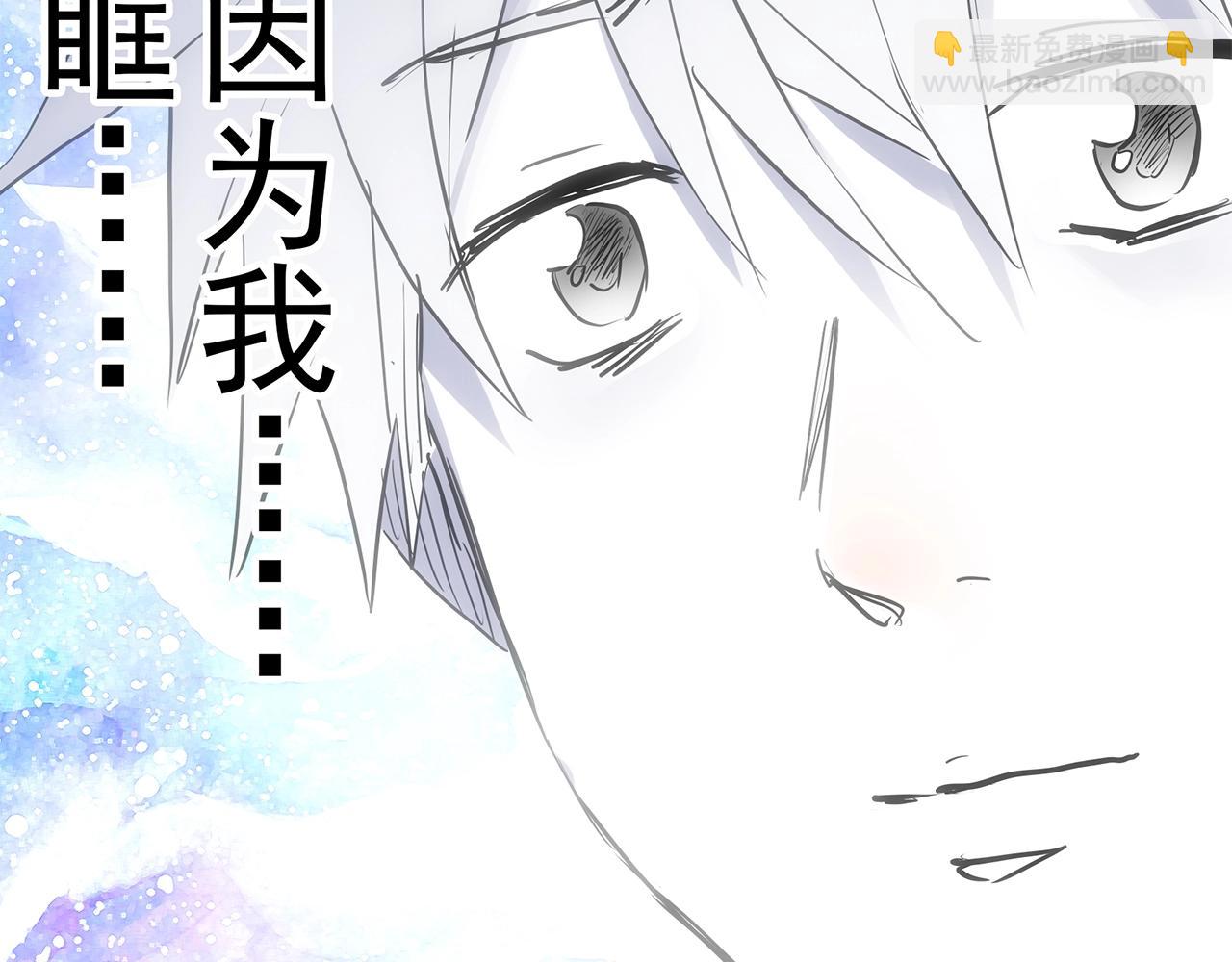 怪奇實錄 - 第468話 上身一分鐘【七】(2/3) - 4